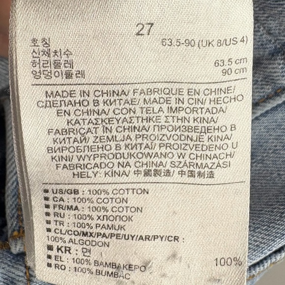 Gap 1969 Lightwash Sexy Boyfriend Shorts - Picture 10 of 11